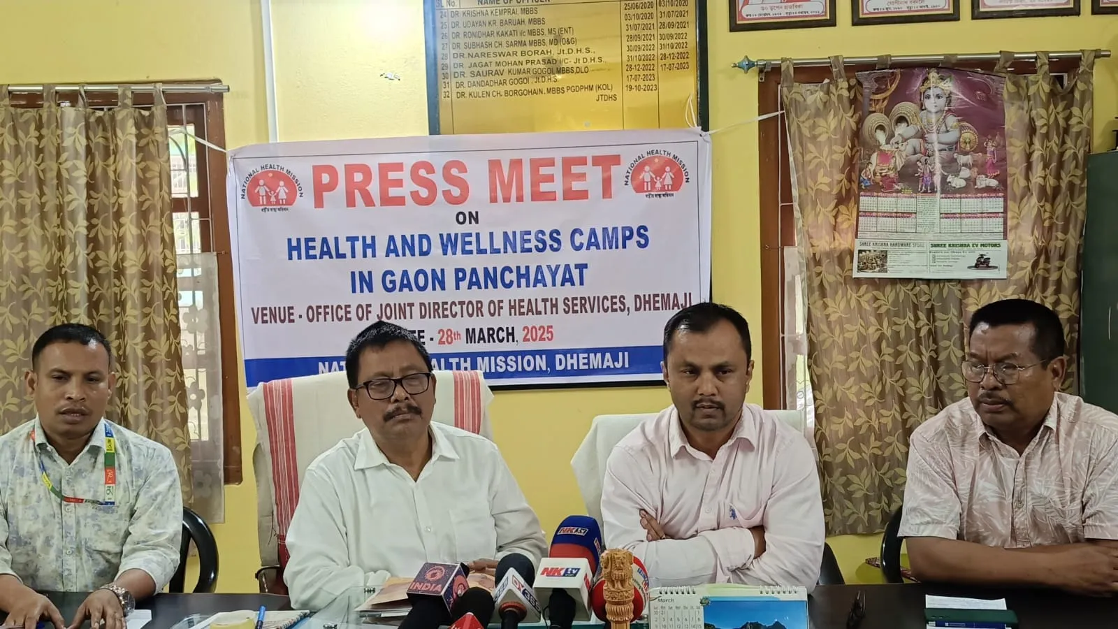 press meet