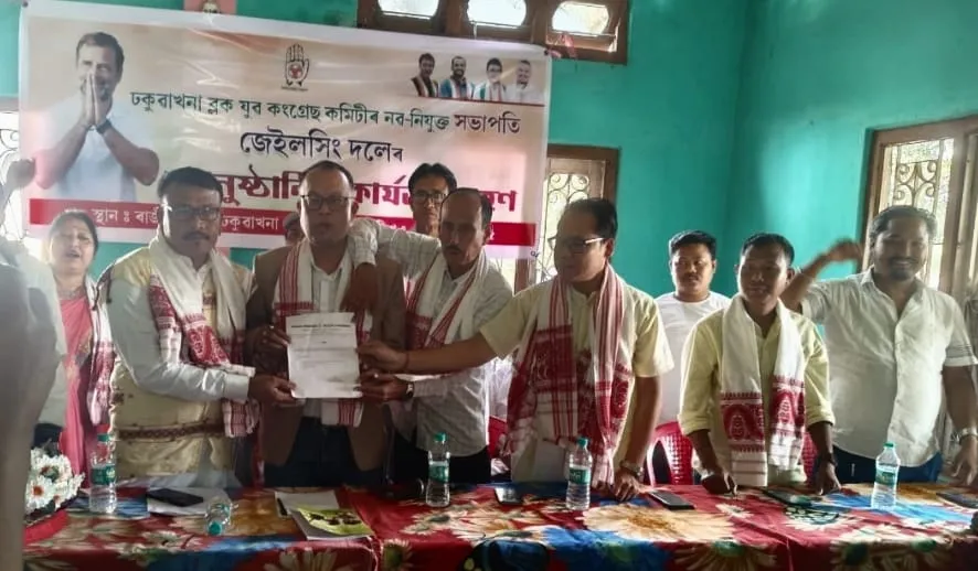 ঢকুৱাখনা ব্লক যুৱ কংগ্ৰেছ সভাপতিৰ কাৰ্যভাৰ গ্ৰহণ