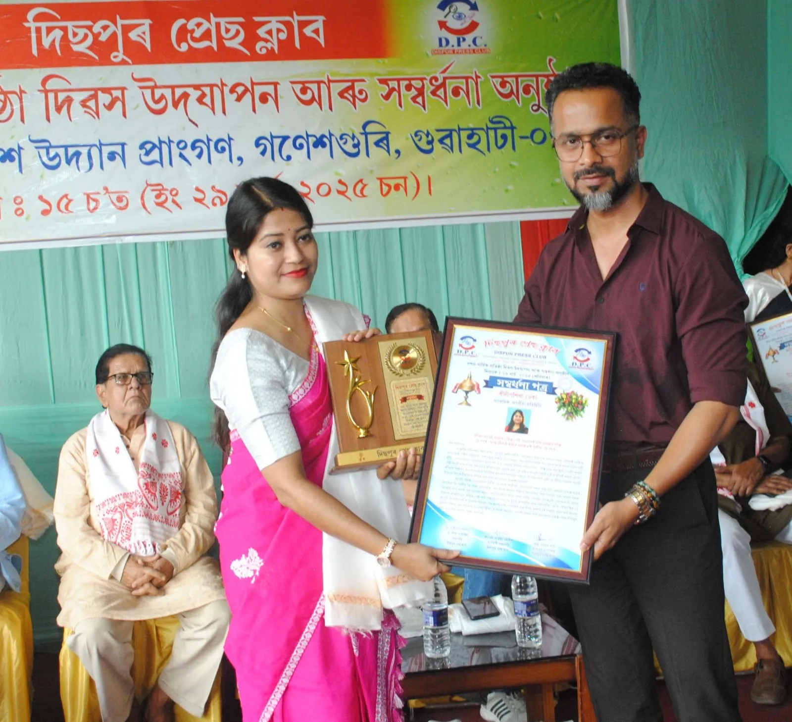  'অসমীয়া প্রতিদিন'ৰ উপ-সম্পাদক দীপশিখা ডেকাক সম্বর্ধনা
