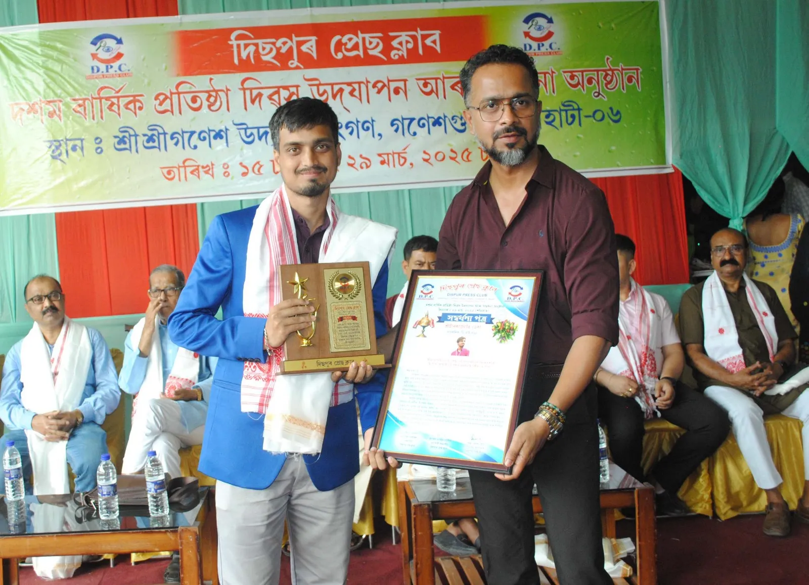 দিছপুৰ প্ৰেছ ক্লাবৰ দশম বার্ষিক প্রতিষ্ঠা দিৱস