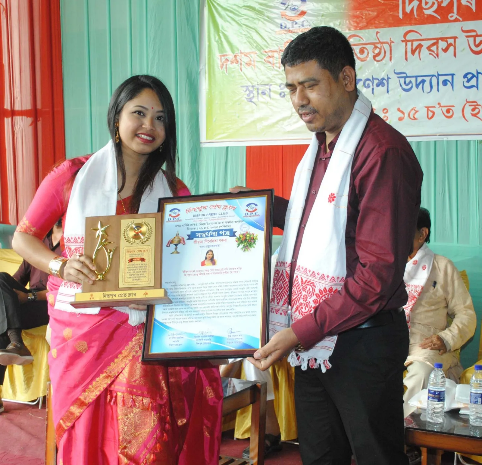 দিছপুৰ প্ৰেছ ক্লাবৰ দশম বার্ষিক প্রতিষ্ঠা দিৱস