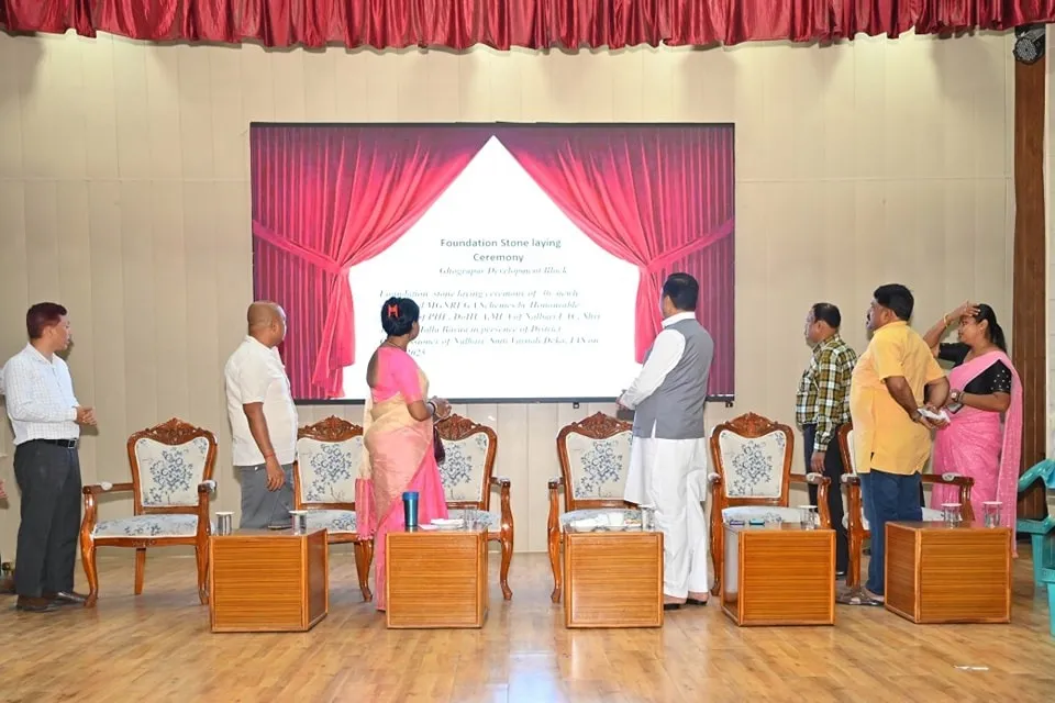 বৰহব