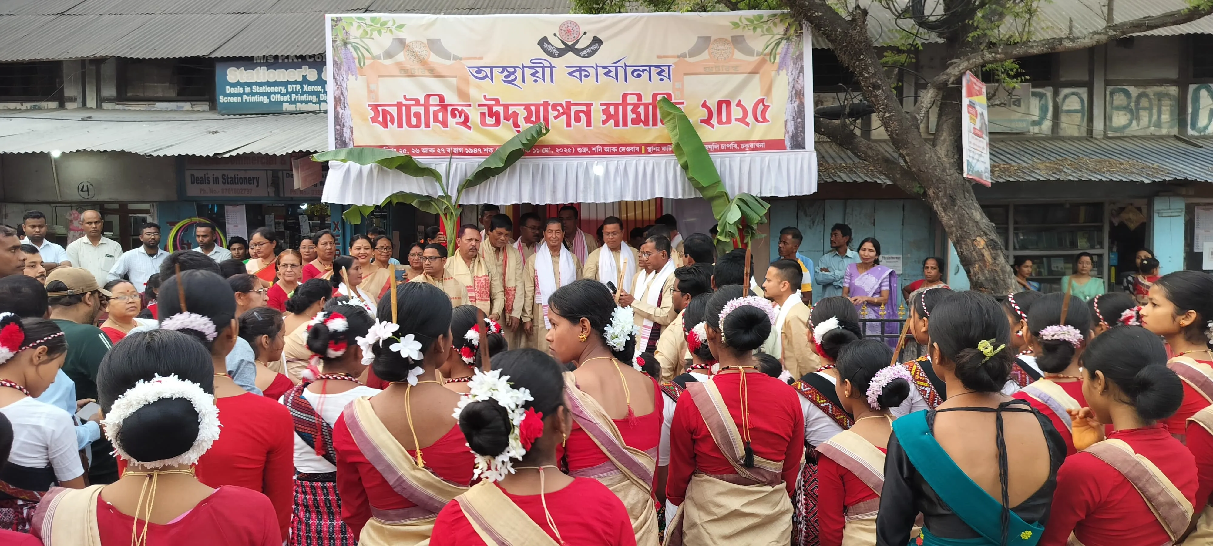 ফাটবিহুৰ অস্থায়ী কাৰ্য্যালয়ৰ দ্বাৰ মুকলি