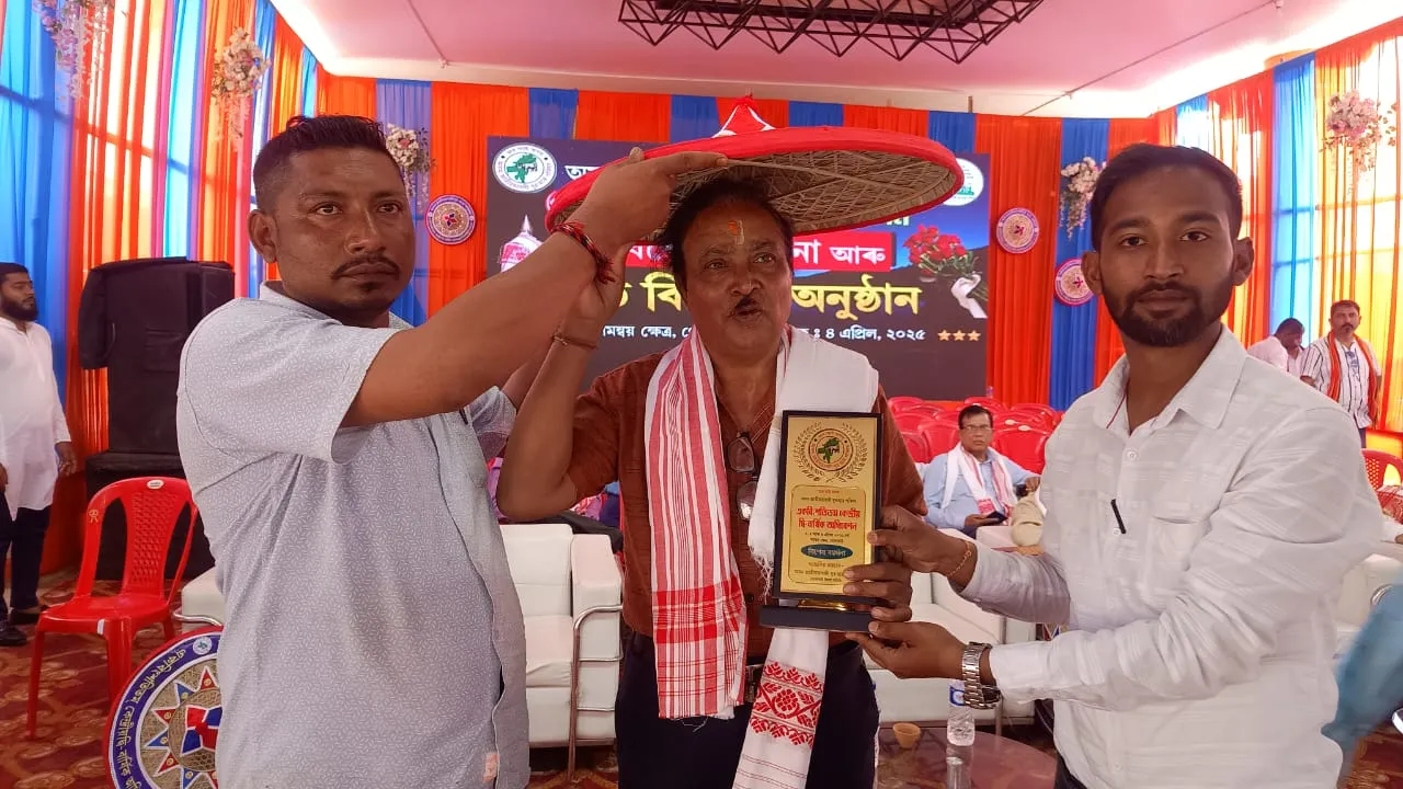 সম্বৰ্ধনা