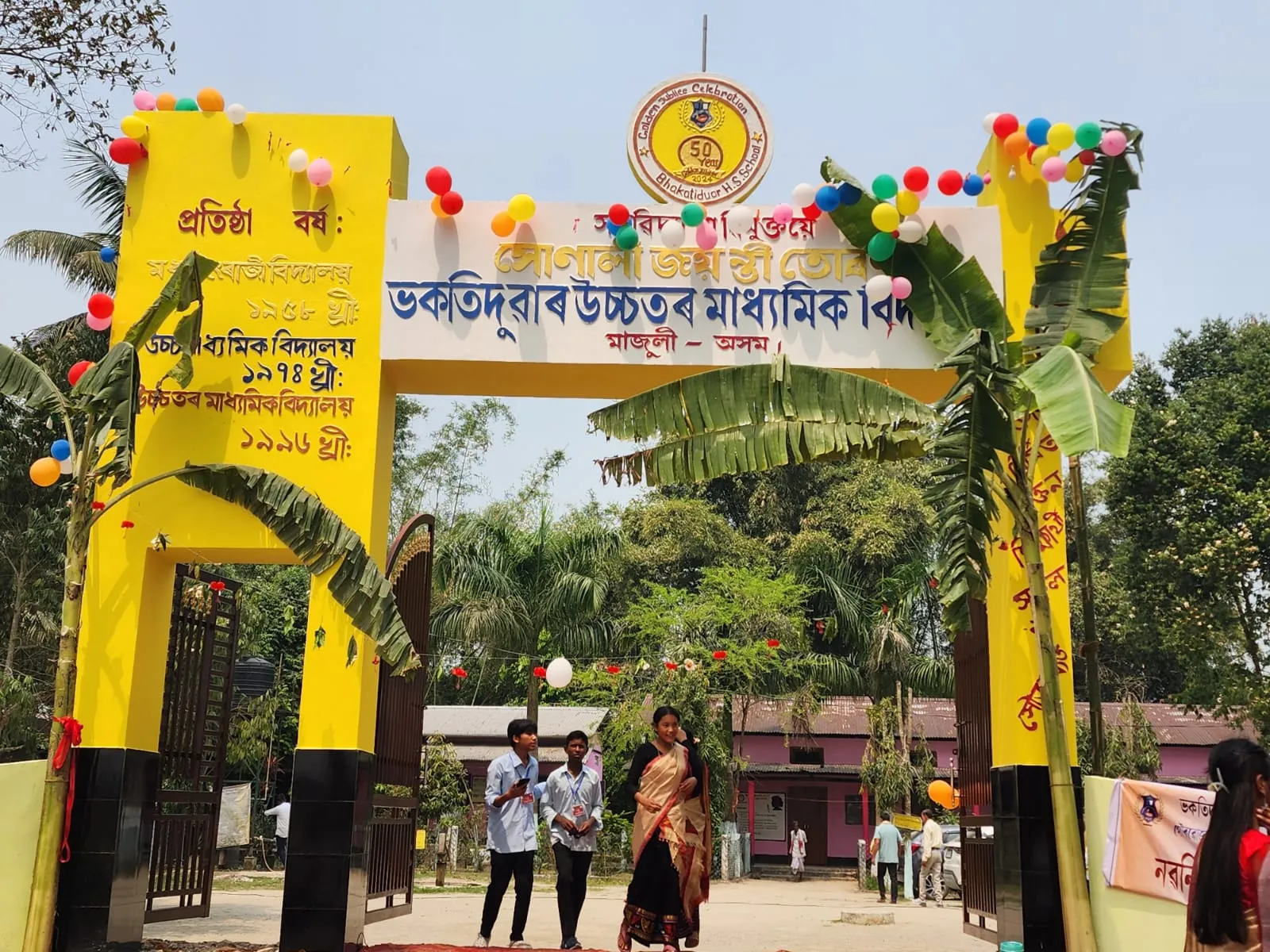 ভকতিদুৱাৰ উচ্চতৰ মাধ্যমিক বিদ্যালয়ৰ সোণালী জয়ন্তী উৎসৱৰ  বৰ্ণাঢ্য কাৰ্যসূচী