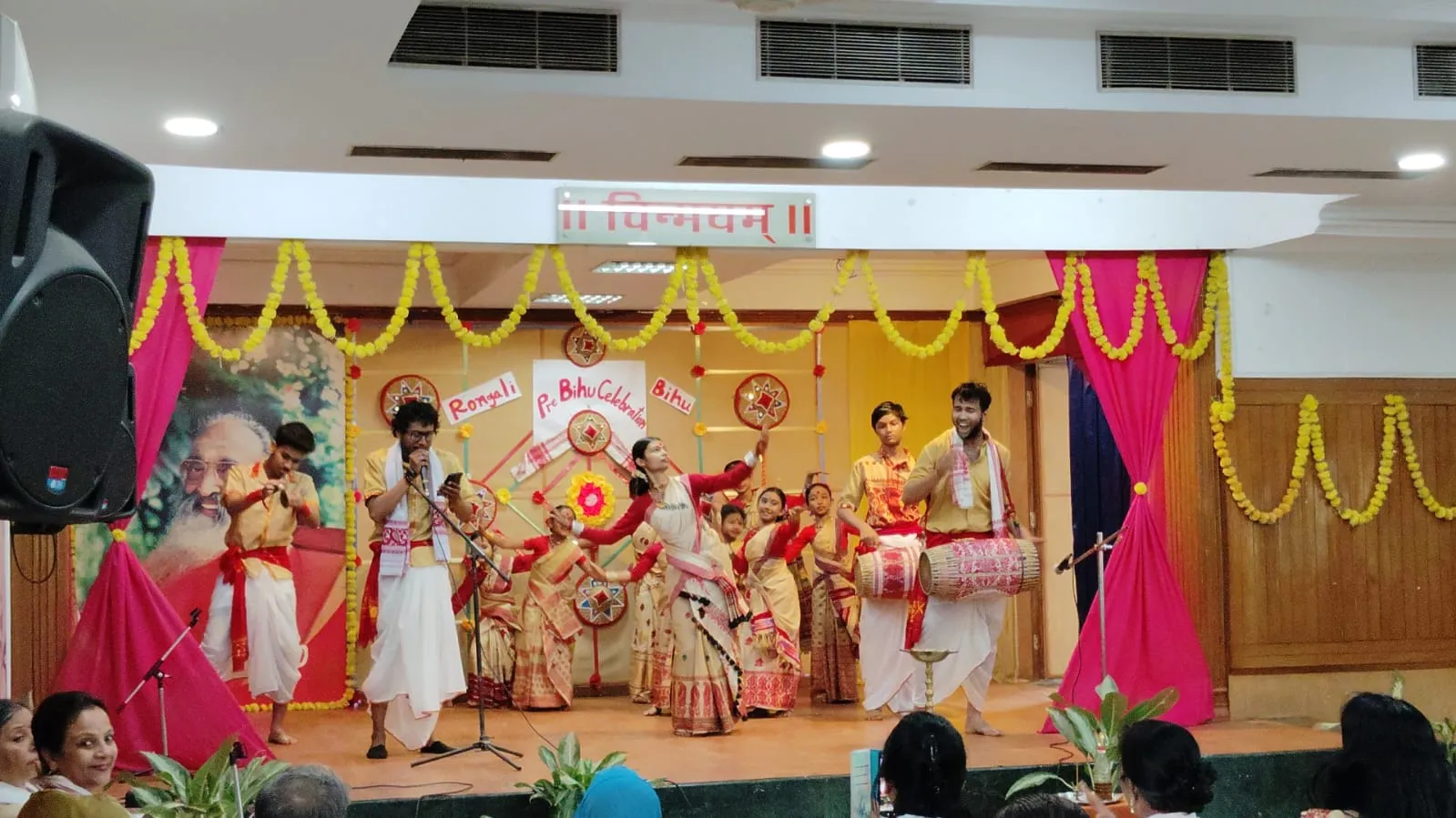 চিন্ময় মিছন গুৱাহাটী আৰু জি এন টি চিন্ময় বিদ্যালয়ৰ উদ্যোগত প্ৰাক ৰঙালী বিহু উৎসৱ উদযাপন