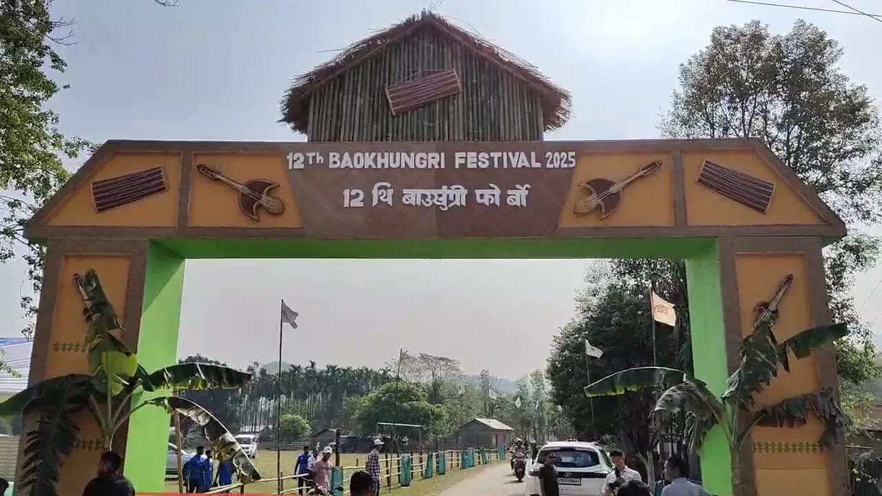 বাওঁখুংগ্ৰী মহোৎসৱ
