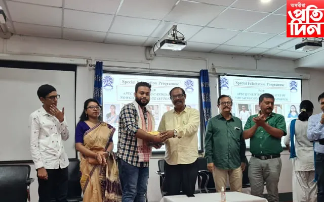 সম্বৰ্ধনা অনুষ্ঠান  