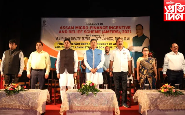 অনুষ্ঠানত উপস্থিত মন্ত্ৰী,সাংসদ,বিধায়ক আৰু আন প্ৰশাসনিক বিষয়া  