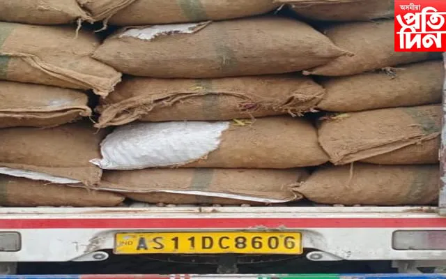Supari supplier CACHAR  