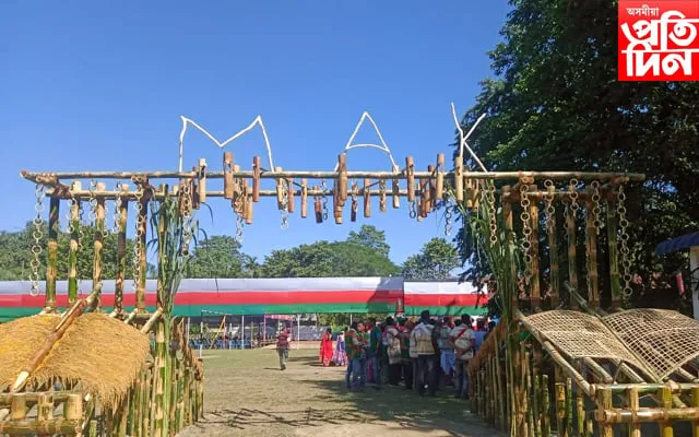 মিচিং ভাষা দিৱস , ধেমাজি  