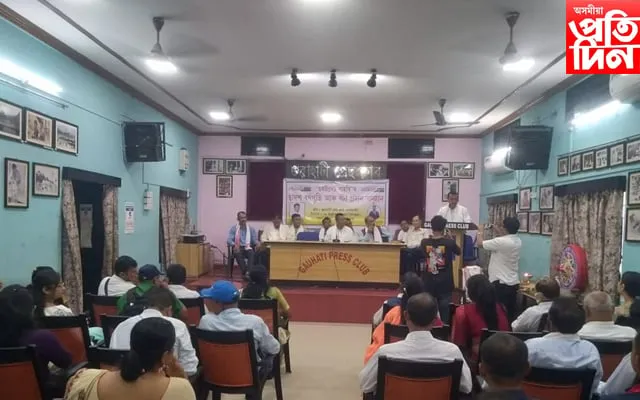 Guwahati press club  