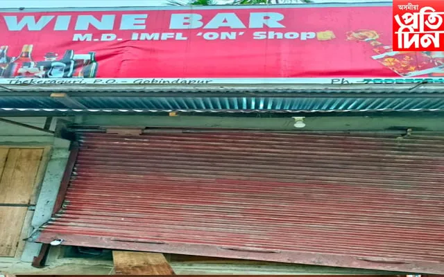 wine bar  