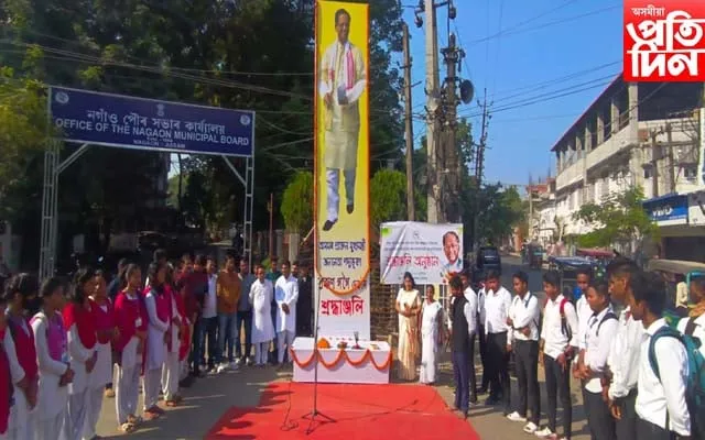 নগাঁৱত প্ৰাক্তন মুখ্যমন্ত্ৰী তৰুণ গগৈৰ মৃত্যু বাৰ্ষিকী উদযাপন  