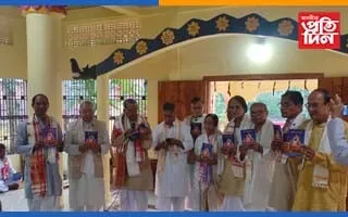 শ্ৰী শ্ৰী ব্ৰহ্মচাৰী সত্ৰত সত্ৰীয়া সংস্কৃতি দিৱস  