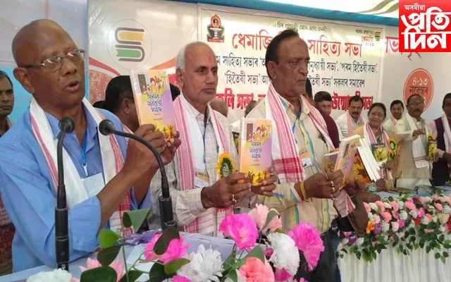 গ্ৰন্থ উন্মোচন  