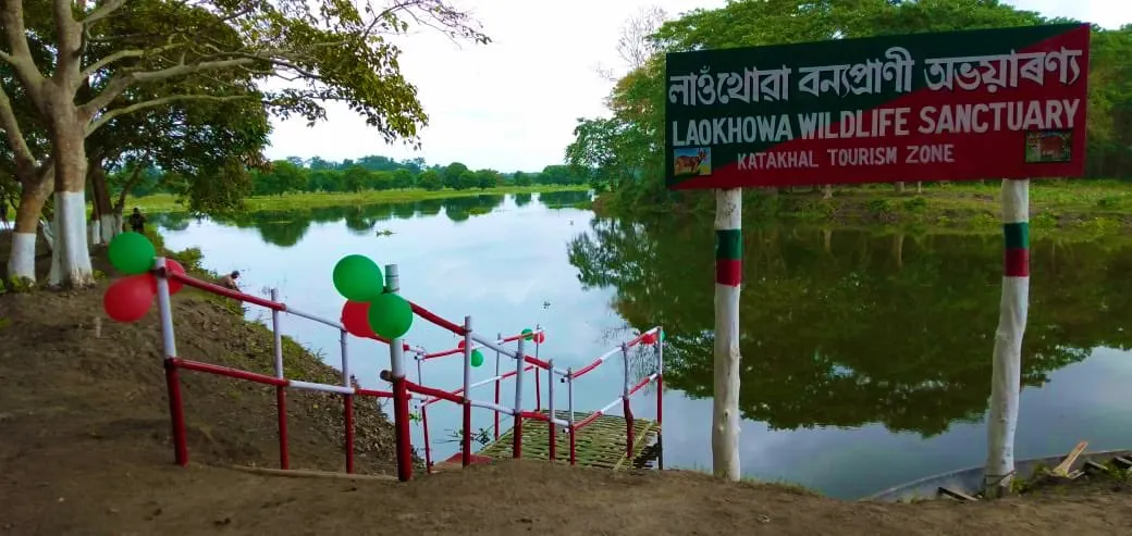 লাওখোৱা বন্যপ্ৰাণী অভয়াৰণ্য  