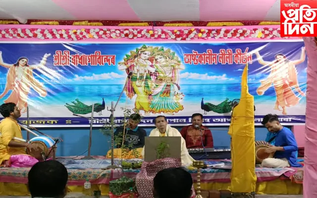 শ্ৰী কৃষ্ণৰ ৰাস যাত্ৰা  