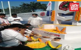 স্মৃতি সৌধত শ্ৰদ্ধাঞ্জলি অৰ্পণ  