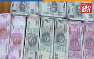 জালনোট   