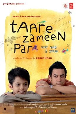 তাৰে জমিন পৰ  Children's Day 2022