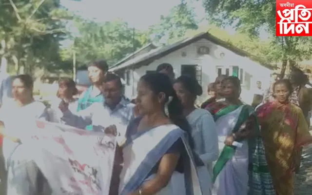 সজাগতা ৰেলি  