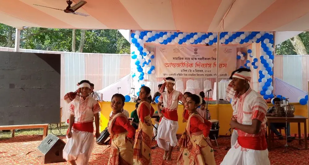 বিহু নৃত্য  