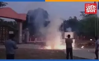 আৱতৰীয়া দিপাৱলী  