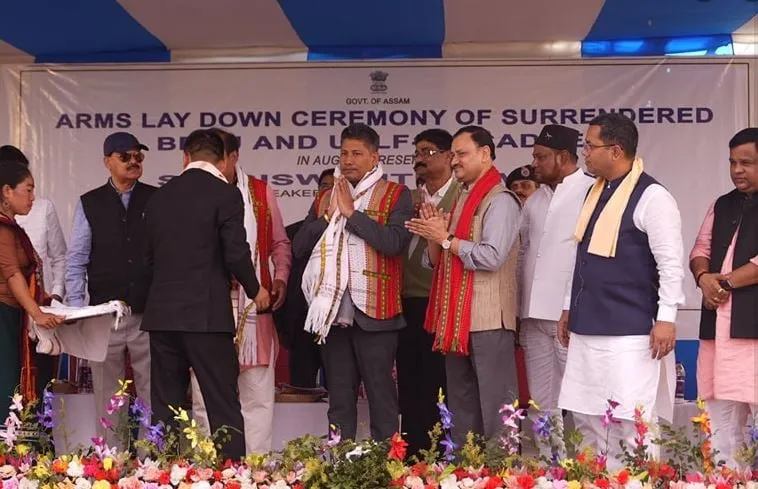 arms lay down ceremony hailakandi   User