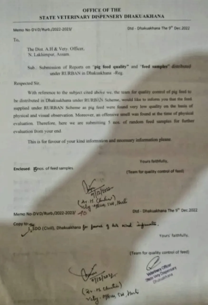 পশু চিকিৎসা বিষয়া দলৰ তদন্ত ৰিপৰ্ট  
