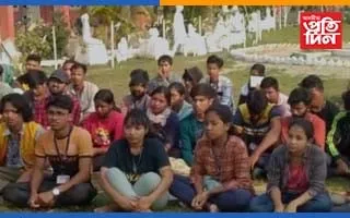 প্ৰতিবাদী ছাত্ৰ ছাত্ৰী  