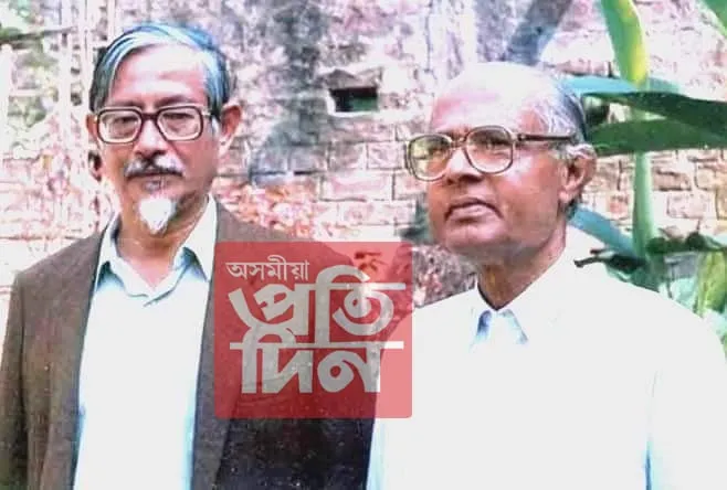 আজিৰ চিন্তা নায়ক ৰূপে চৰ্চিত ড০ হীৰেন গোহাঁইৰ সৈতে আছিল 'কাব্যঋষি'ৰ অভিন্ন হৃদয়ৰ সম্পৰ্ক। সেয়েহে আজি জ্যেষ্ঠ ভাতৃ তথা অসমৰ সাহিত্য জগতৰ নক্ষত্ৰ নীলমণি ফুকনৰ মৃত্যুত বাৰুকৈয়ে মৰ্মাহত তেওঁ। পুৱা খবৰ পায়েই জি এম চি এইছত পত্নী ৰাণী গোহাঁইৰ সৈতে উপস্থিত হোৱা ড০ গোহাঁইয়ে বাকৰুদ্ধ হৈ দীৰ্ঘ সময় পাৰ কৰে চিকিৎসালয়খনত।  ঘৰলৈ উভতাৰ পিছতো স্বাভাৱিক হোৱা নাই তেওঁৰ মন। পূৰ্বৰ সান্নিধ্যৰ সোণোৱালী ক্ষণবোৰে বাৰে বাৰে হৃদয় জোকাৰি গৈছে তেওঁৰ।   