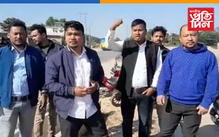 কমাৰগাঁৱত সঘনাই হোৱা পথ দুৰ্ঘটনাৰ বাবে পথ নিৰ্মাণকাৰী সংস্থাৰ বিৰুদ্ধে প্ৰতিবাদ বিভিন্ন সংগঠনৰ  