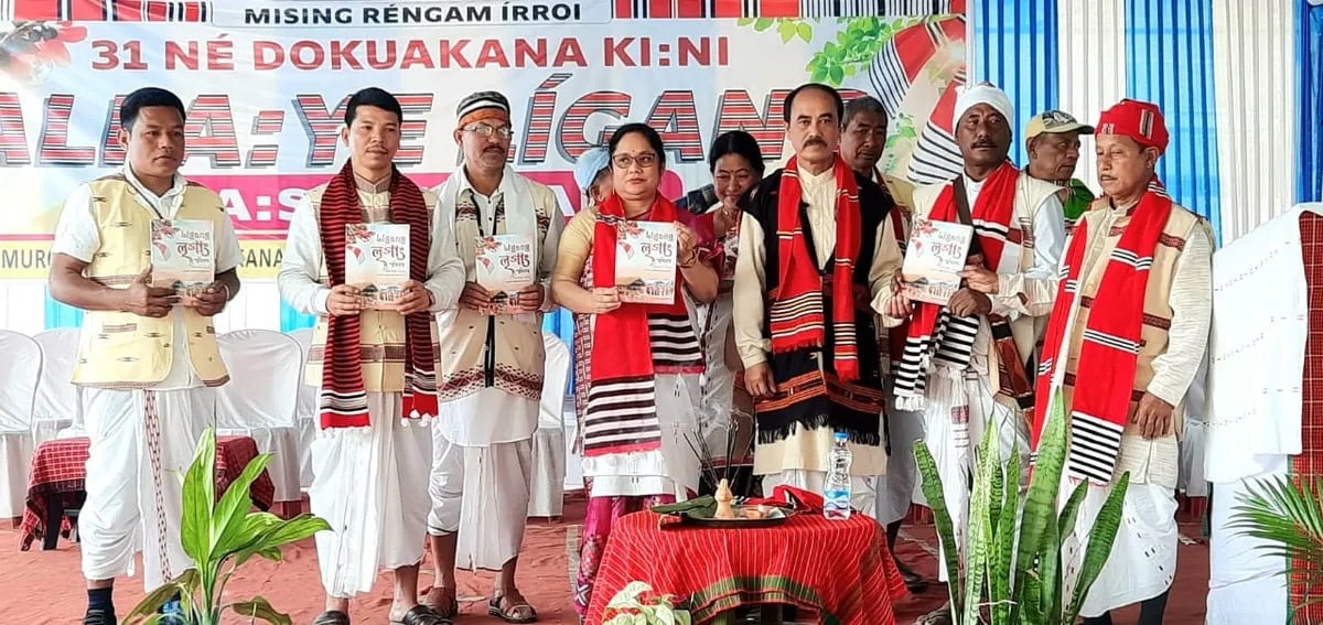 স্মৃতিগ্ৰন্থ উন্মোচন  