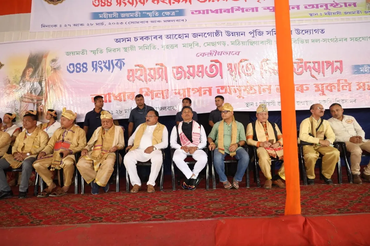 উপস্থিত ব্যক্তিসকল  