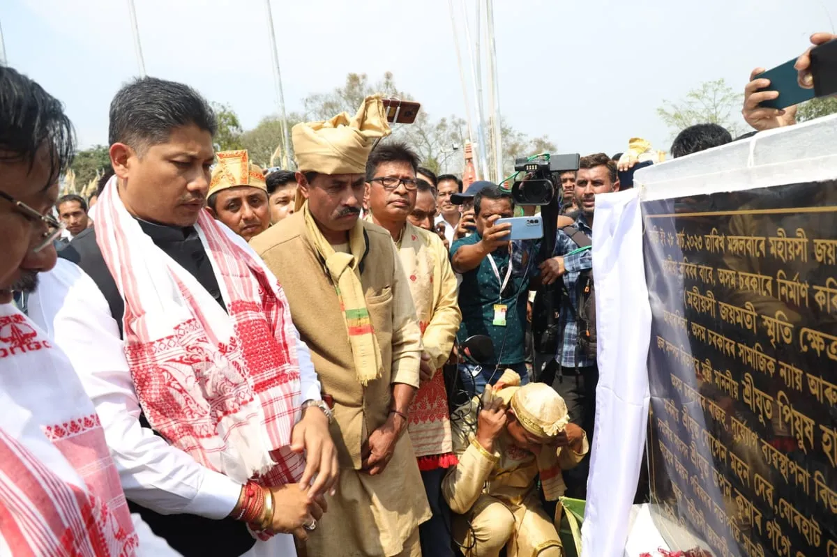 আধাৰশিলা স্থাপন   