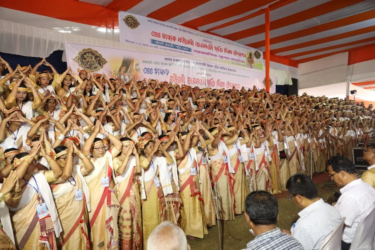 স্মৃতি দিৱস  