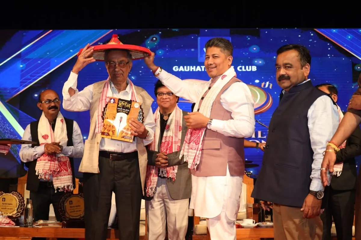 গুৱাহাটী প্ৰেছ ক্লাবৰ সোণালী জয়ন্তী বৰ্ষ উদযাপন  