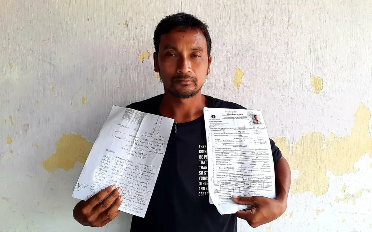 ভুক্তভোগী  