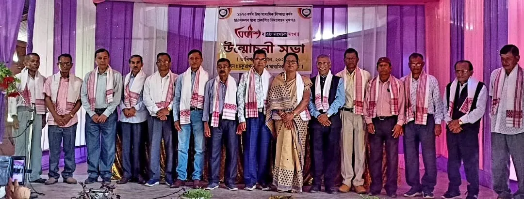 উন্মোচনী সভা  