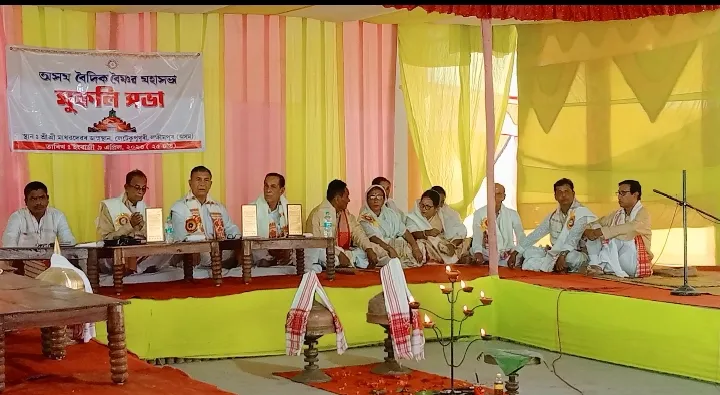 মুকলি সভা  