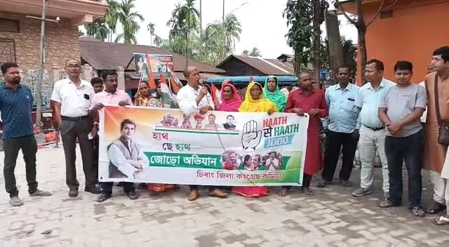 কংগ্ৰেছৰ হাত ছে হাত জোড়ো কাৰ্য্যসূচী  