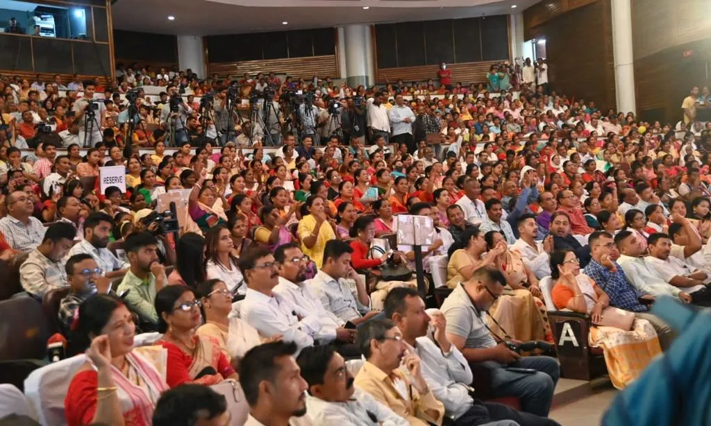 কৰ্মকৰ্তা সন্মিলন  