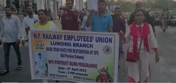 নতুন পেঞ্চন নীতিক বাতিলৰ প্ৰতিবাদত   