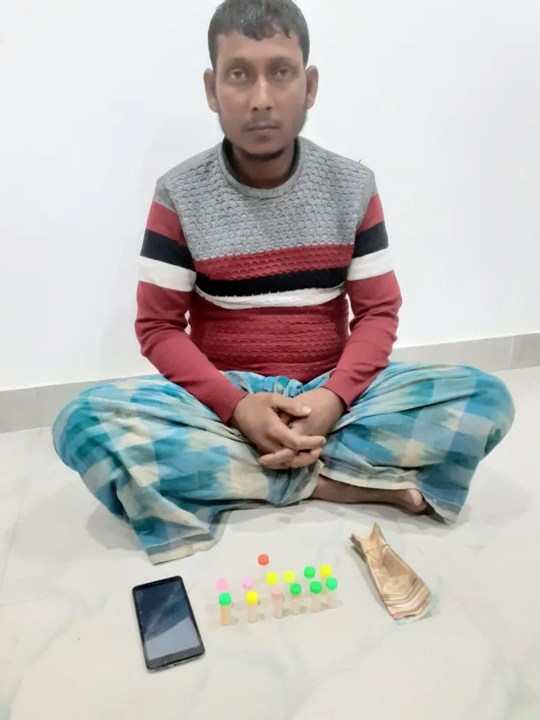 সৰবৰাহকাৰী  