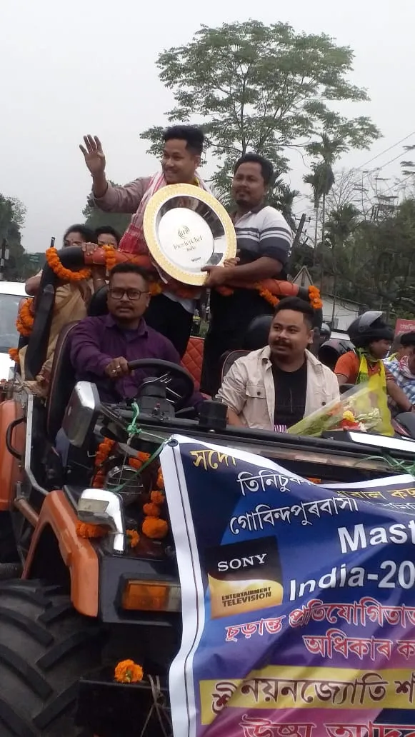 সম্বৰ্ধনা  
