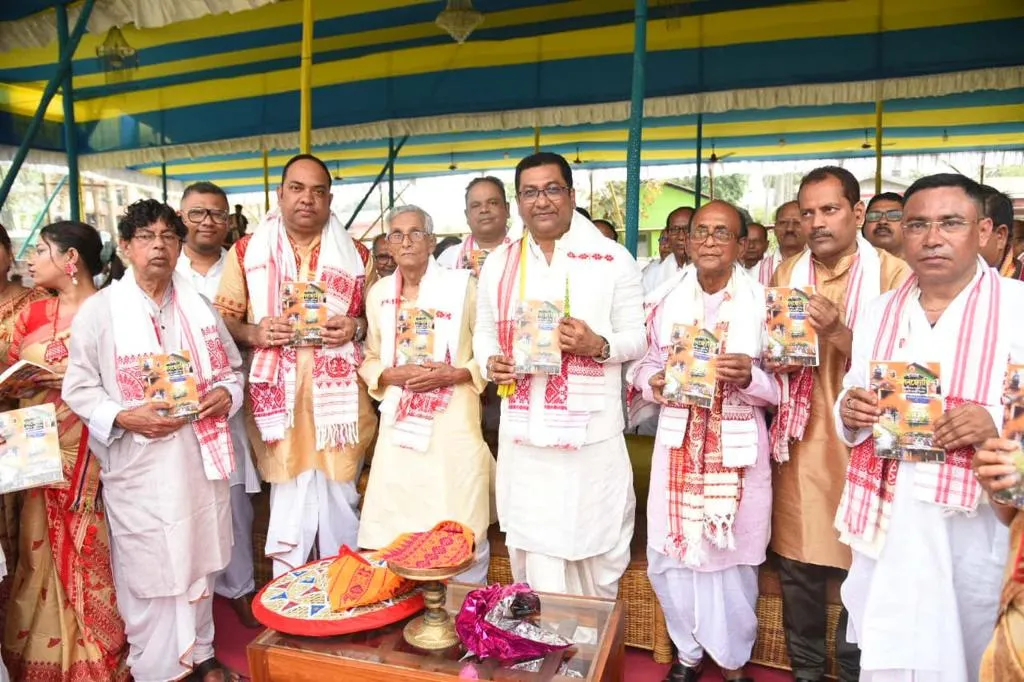 স্মৃতিগ্ৰন্থ  উন্মোচন  