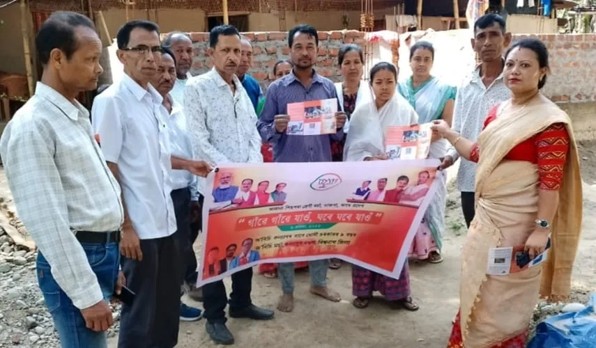 গাঁৱে গাঁৱে যাওঁ, ঘৰে ঘৰে যাওঁ