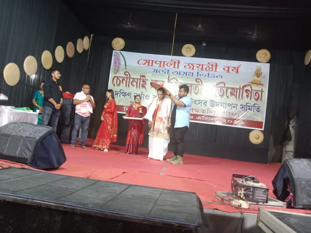  মিলনপুৰৰ ৰঙালী বিহু  