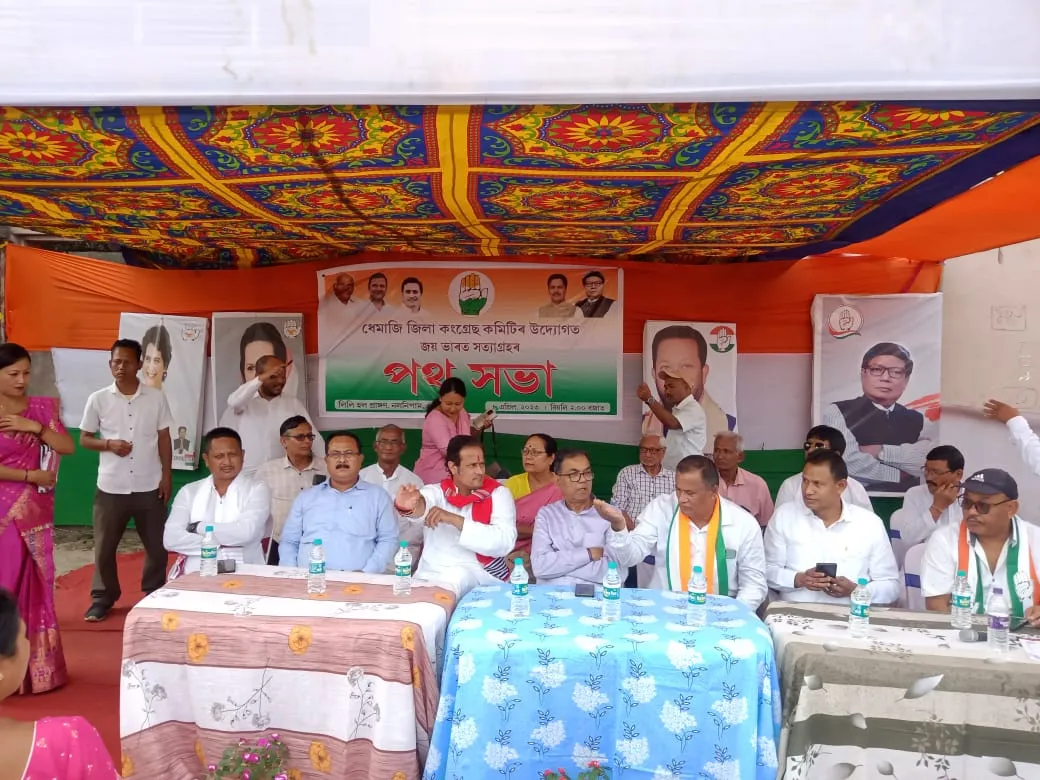 পথ সভা  